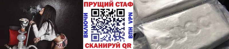 Сколько стоит Нахабино Cocaine  СК  МЕФ 