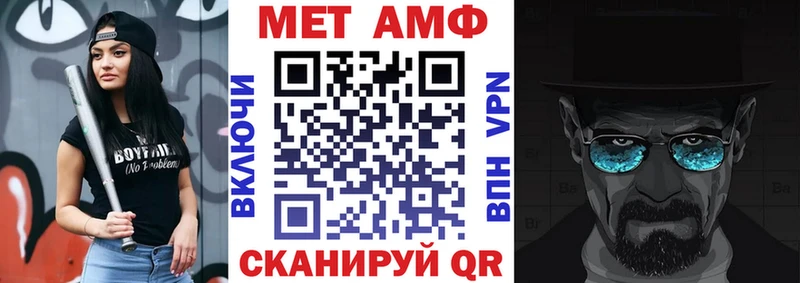 Амфетамин 97%  наркота  Нахабино 
