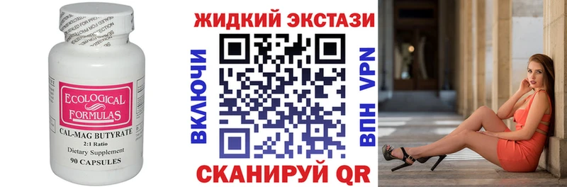 БУТИРАТ BDO 33% Нахабино