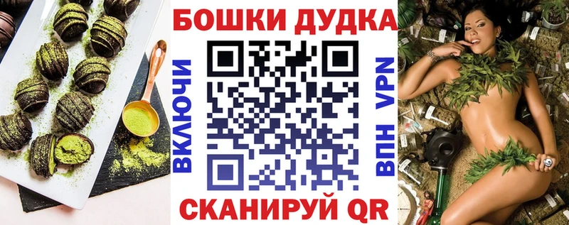 Еда ТГК конопля  Нахабино 