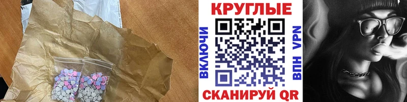 дарнет шоп  Нахабино  Ecstasy диски 