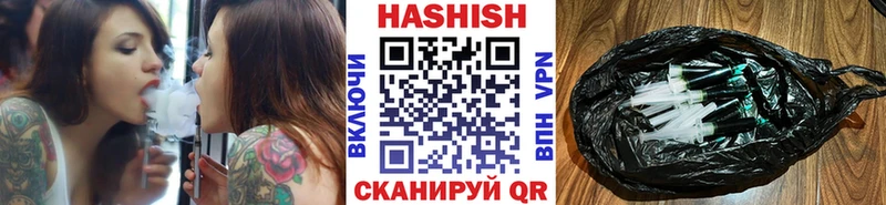 ГАШИШ гарик где купить наркоту Нахабино