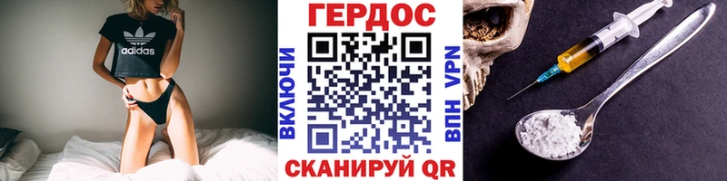 ГЕРОИН гречка  продажа наркотиков  Нахабино 
