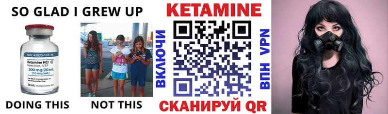 КЕТАМИН ketamine  Нахабино 
