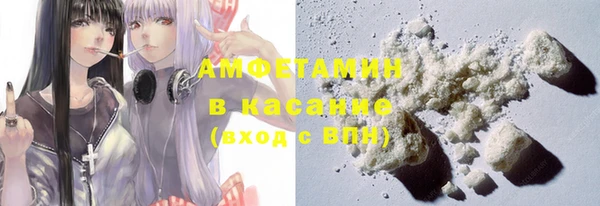 кокаин VHQ Балабаново
