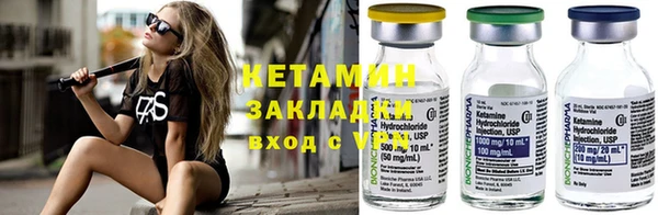 кокаин VHQ Балабаново