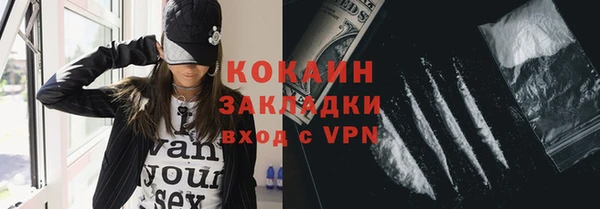 кокаин VHQ Балабаново