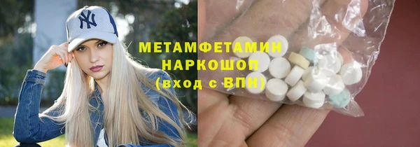 винт Баксан