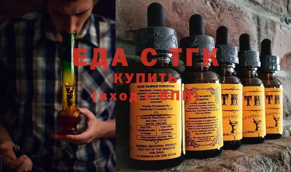 кокаин VHQ Балабаново