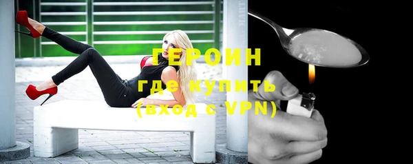 кокаин VHQ Балабаново