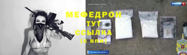 кокаин VHQ Балабаново