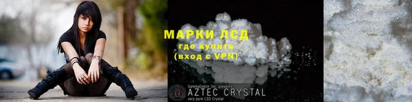кокаин VHQ Балабаново