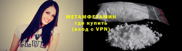 кокаин VHQ Балабаново