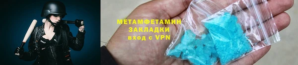 кокаин VHQ Балабаново
