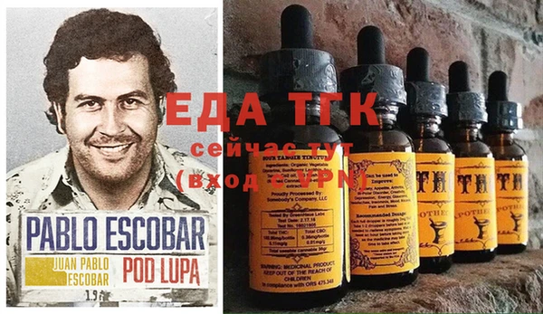 кокаин VHQ Балабаново