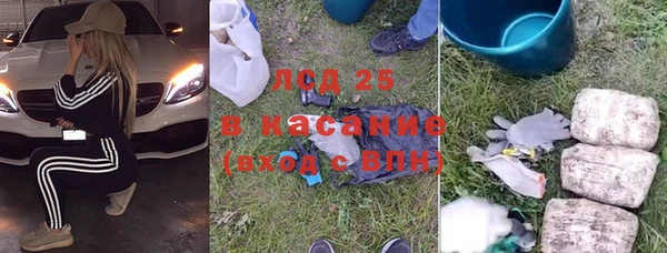 винт Баксан