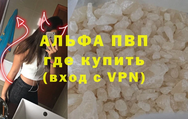 винт Баксан