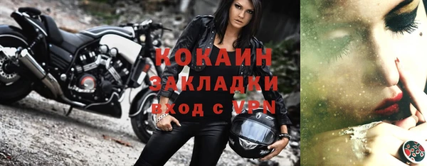 твердый Балахна