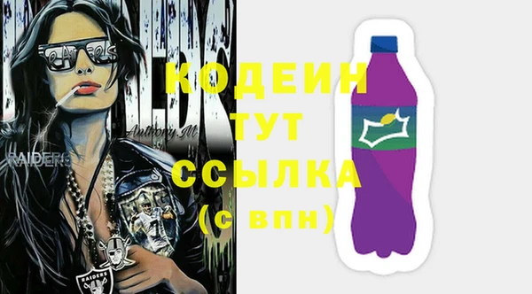 кокаин VHQ Балабаново