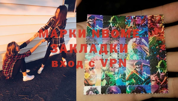 твердый Балахна
