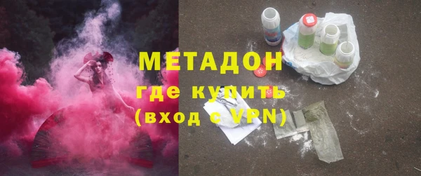 кокаин VHQ Балабаново