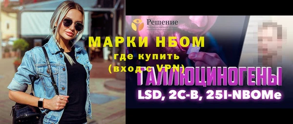 кокаин VHQ Балабаново
