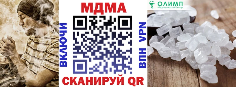 MDMA Molly Нахабино