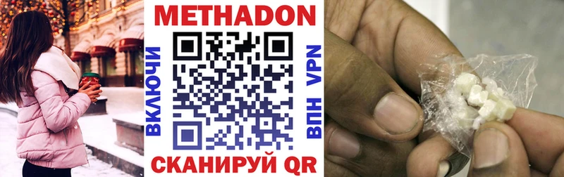 гидра сайт  Нахабино  Метадон кристалл 