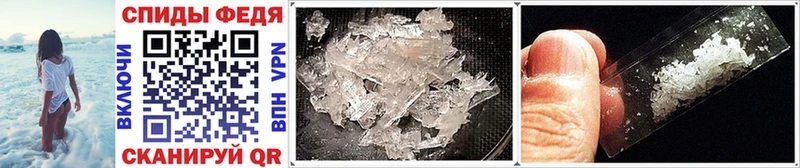darknet клад  хочу наркоту  Нахабино  МЕТАМФЕТАМИН Декстрометамфетамин 99.9% 