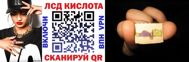 Марки 25I-NBOMe 1,5мг Нахабино