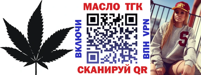 сколько стоит  omg   ТГК концентрат  Нахабино 