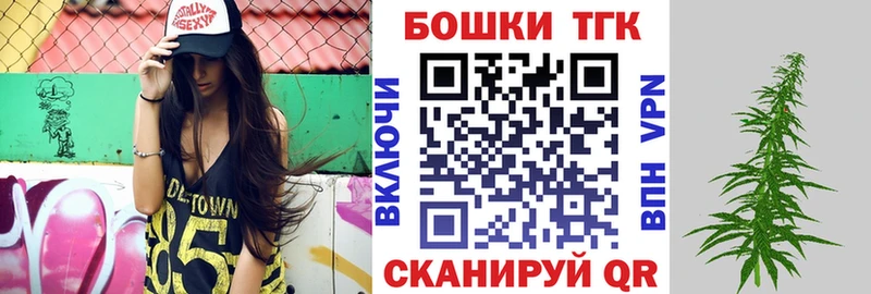 продажа наркотиков  Нахабино  Канабис тримм 